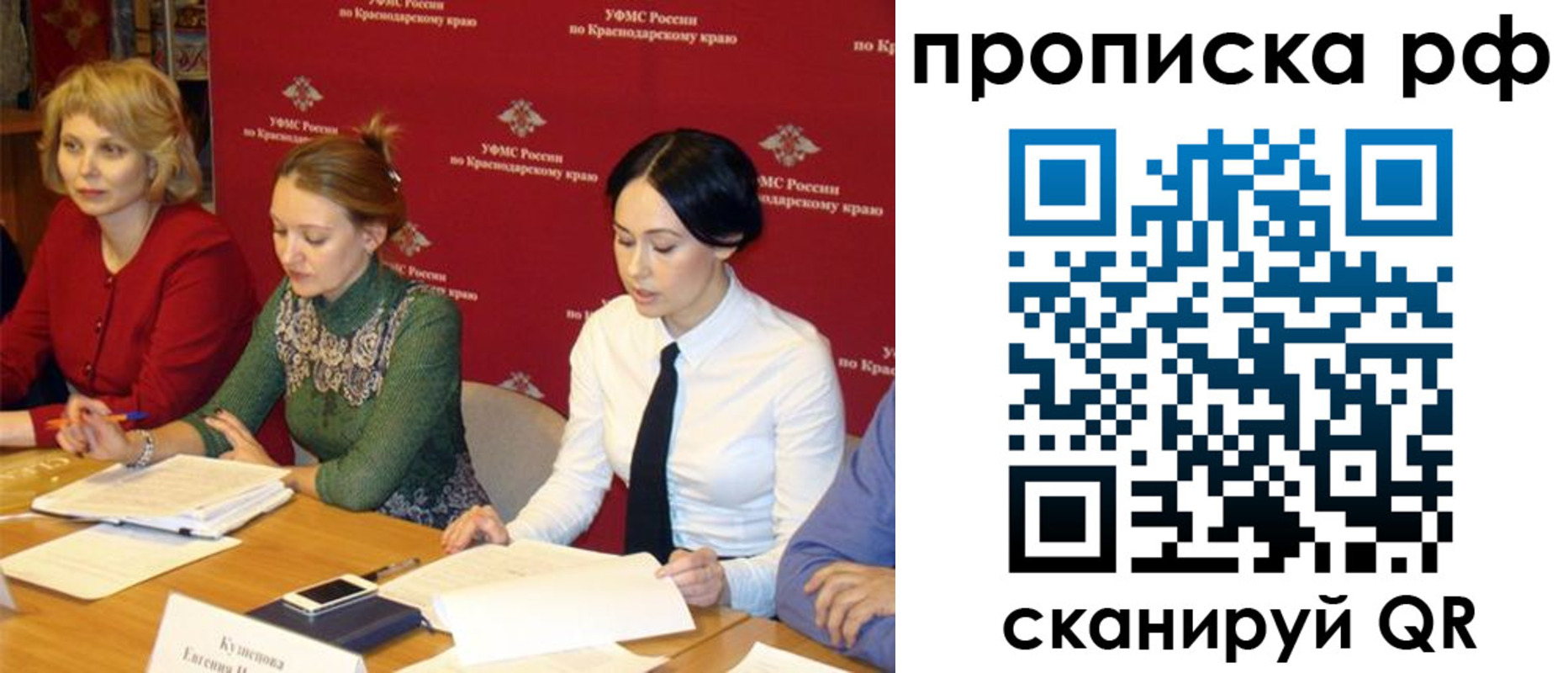 найти адрес прописки в Хотьково